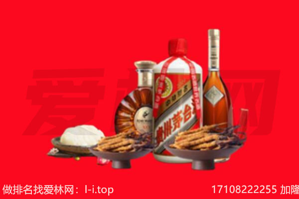 新乡长垣市礼品回收.jpg