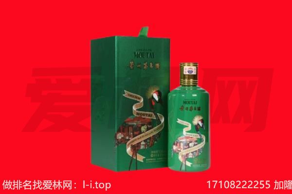 新乡长垣市回收出口茅台酒.jpg