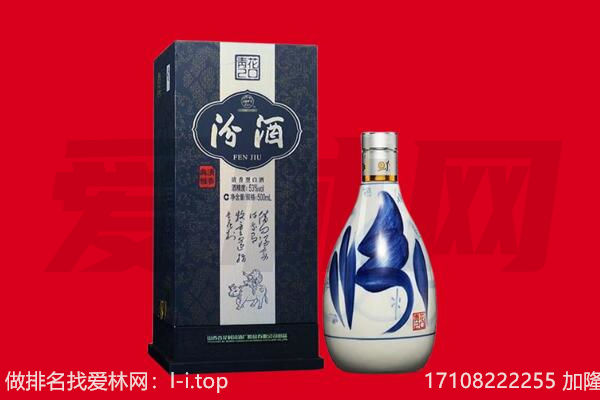 新乡长垣市回收汾酒.jpg