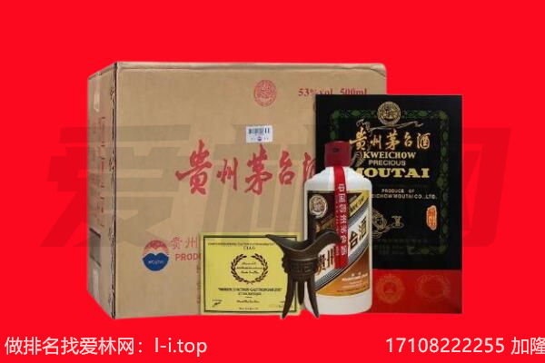 新乡长垣市回收茅台酒礼盒空酒瓶.jpg