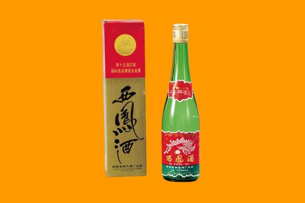 新乡长垣市回收西凤酒